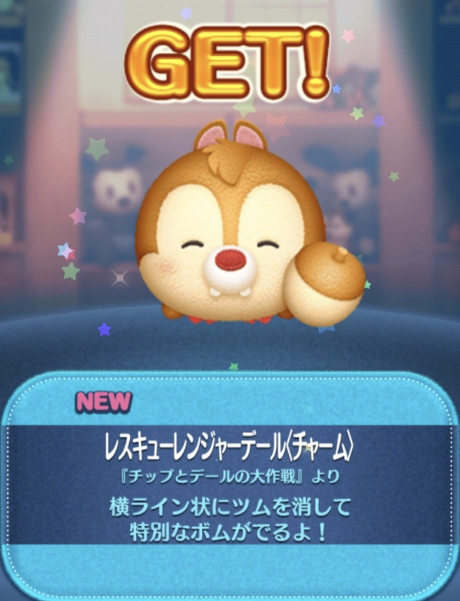 I181104-019ツムツム/チップ&デール レスキュー・レンジャーズシリーズセット